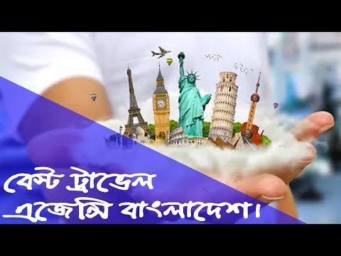 Best travel Agency in Bangladesh | obokash.com